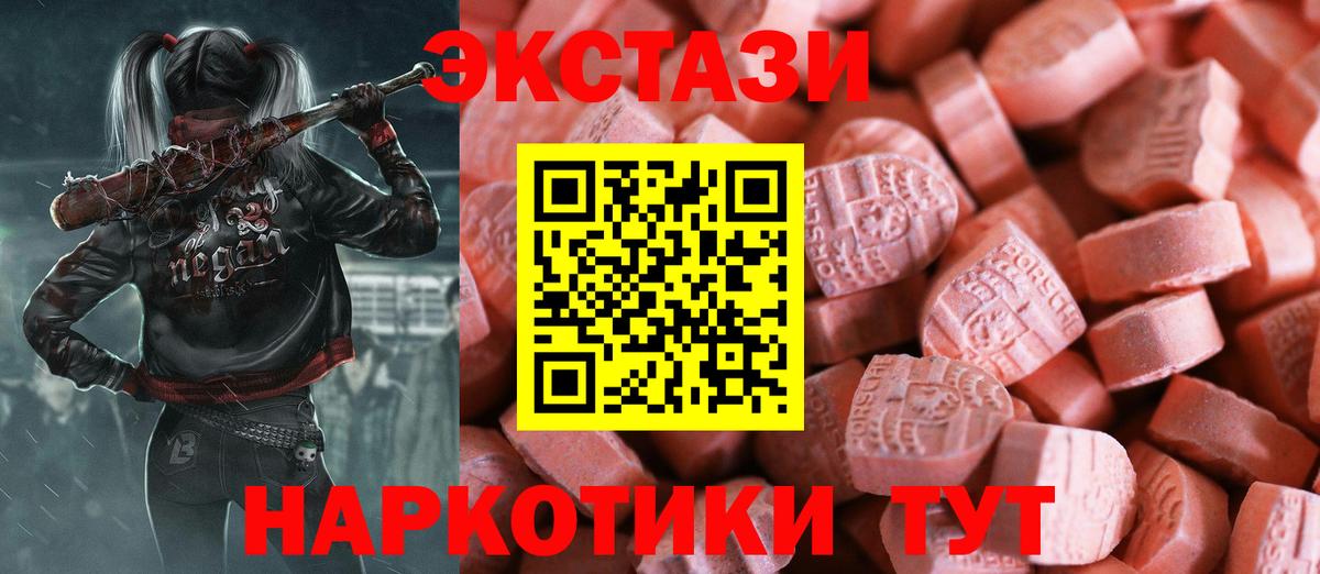  КОКАИН Красноуфимск