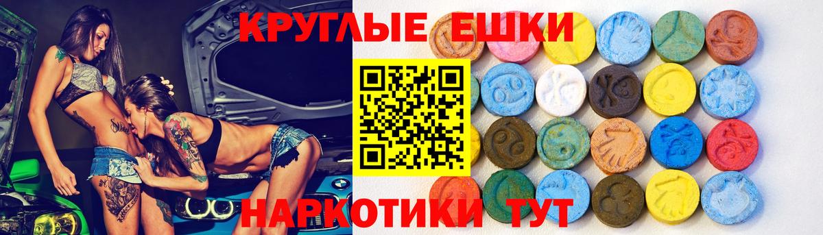 ЭКСТАЗИ бентли  Вход с VPN  Ecstasy диски  как найти наркотики  Красноуфимск  ЭКСТАЗИ 