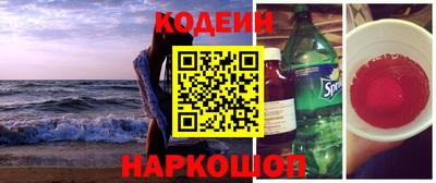 бутират Туймазы