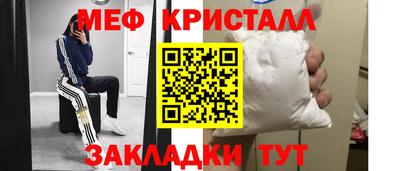 бутират Туймазы