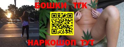 бутират Туймазы