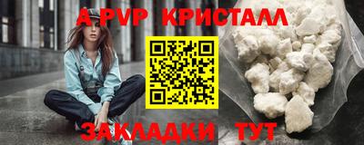 бутират Туймазы