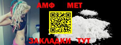 бутират Туймазы