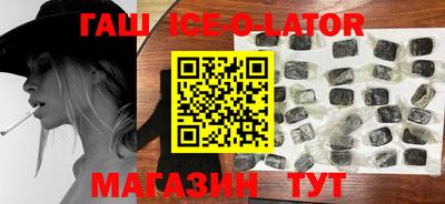 бутират Туймазы