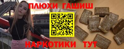 бутират Туймазы