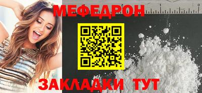mix Тула