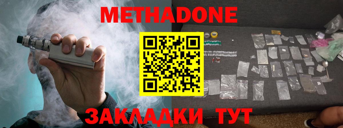 Канабис  Гашиш  Альфа ПВП СОЛЬ   НБОМе  Вход с VPN  Cocaine  Красноуфимск  Codein  Мефедрон  