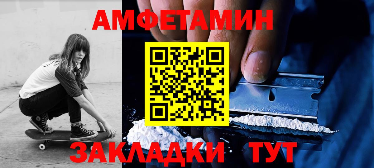 Первитин мет Красноуфимск