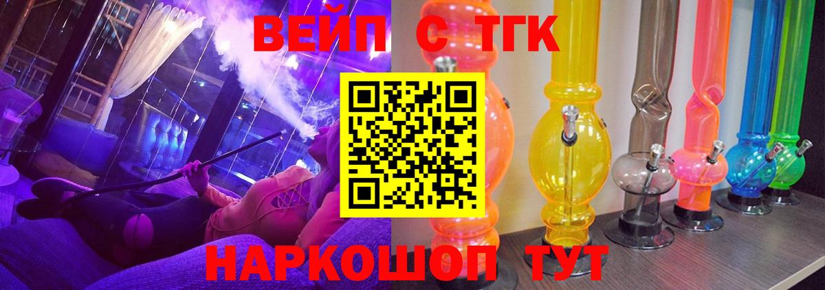 ТГК Wax  MEGA онион  Красноуфимск  Вход с VPN 