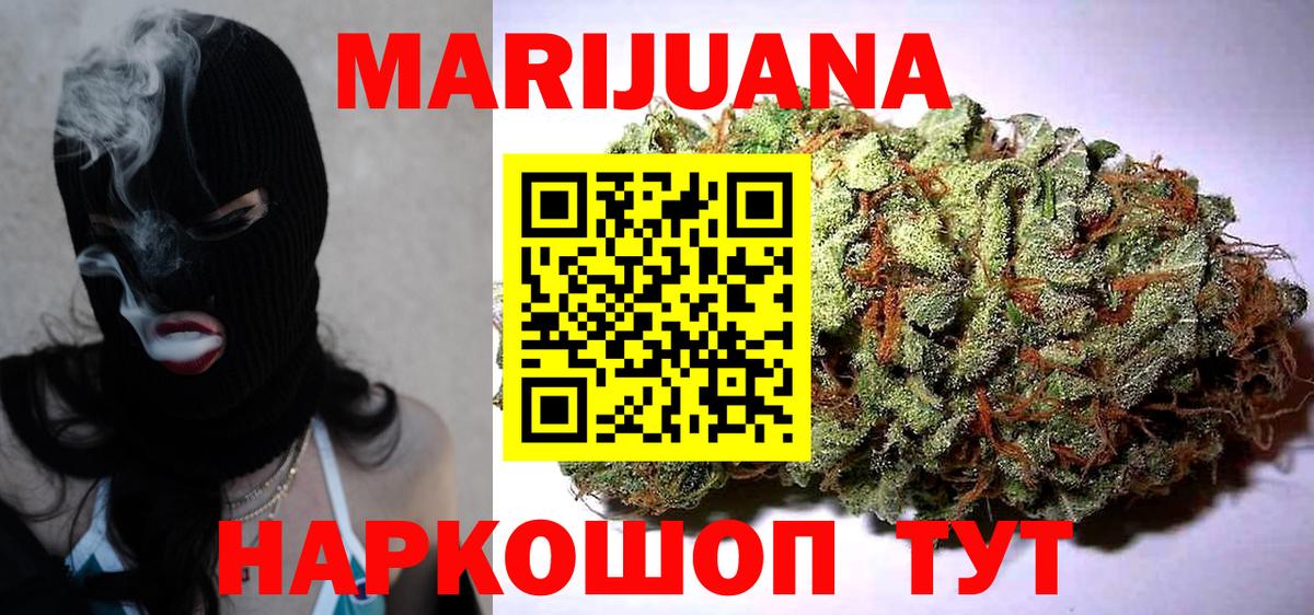 Канабис ГИДРОПОН Красноуфимск